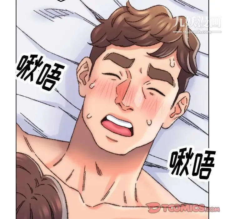 爸爸的朋友 - 第27话 - page 34