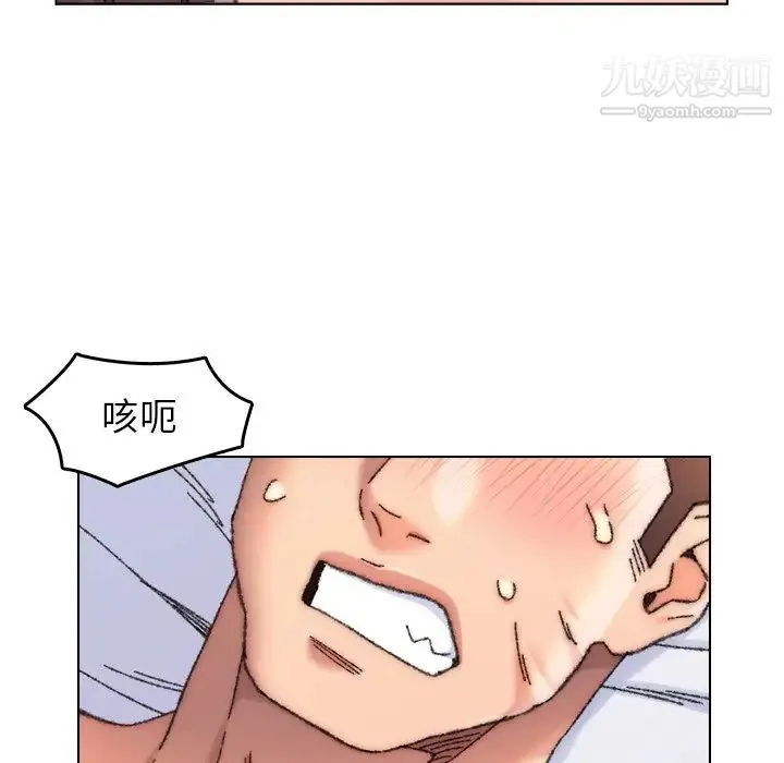 爸爸的朋友 - 第27话 - page 35