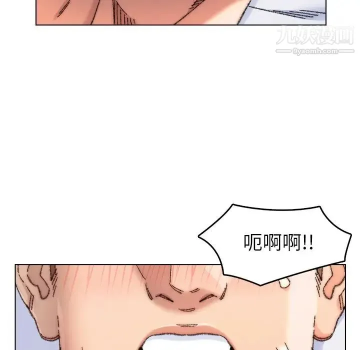爸爸的朋友 - 第27话 - page 36
