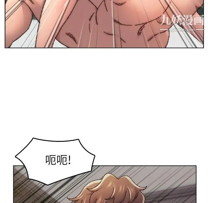 爸爸的朋友 - 第27话 - page 39