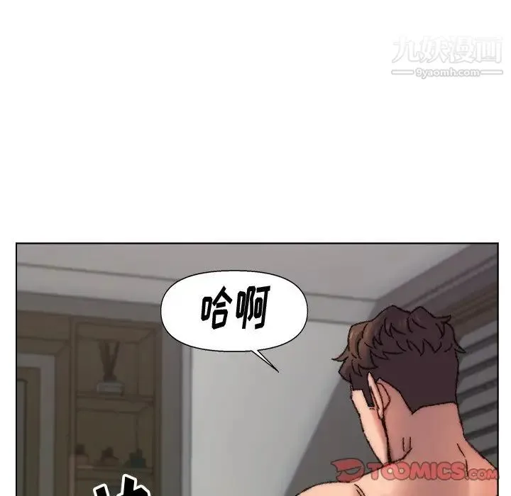 爸爸的朋友 - 第27话 - page 62