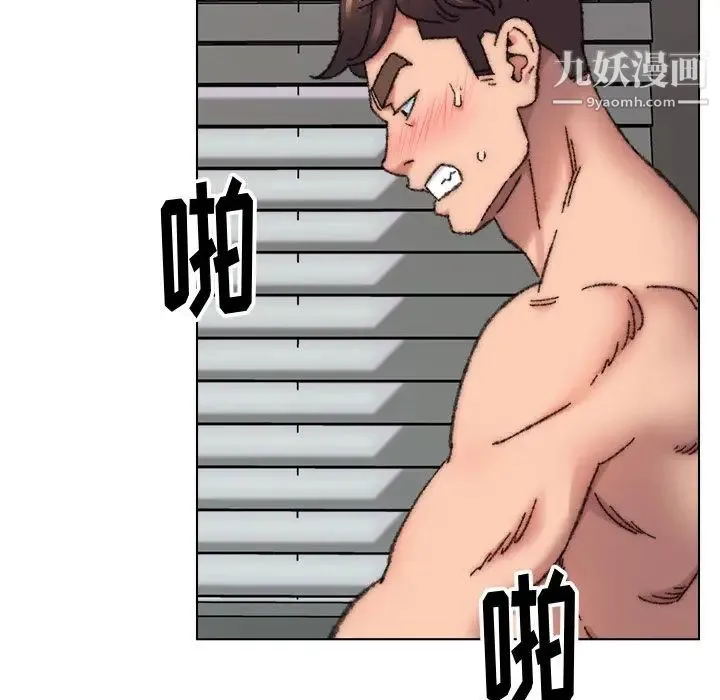 爸爸的朋友 - 第27话 - page 65
