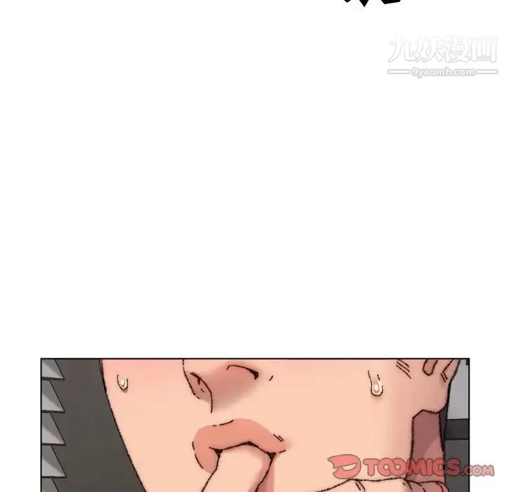 爸爸的朋友 - 第27话 - page 66