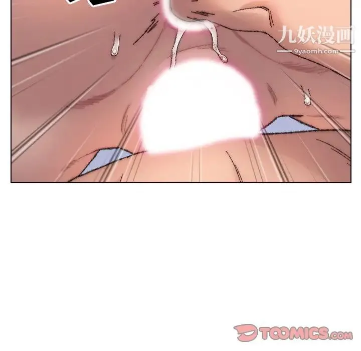爸爸的朋友 - 第27话 - page 70