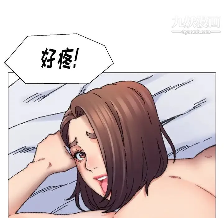 爸爸的朋友 - 第27话 - page 71