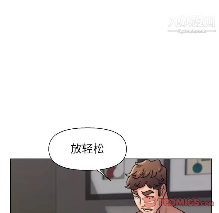 爸爸的朋友 - 第27话 - page 74