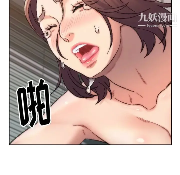 爸爸的朋友 - 第27话 - page 80
