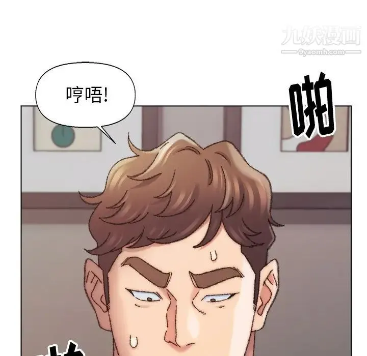 爸爸的朋友 - 第27话 - page 81