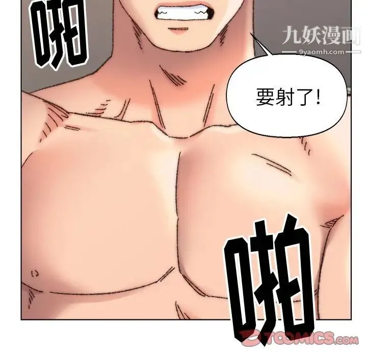 爸爸的朋友 - 第27话 - page 82