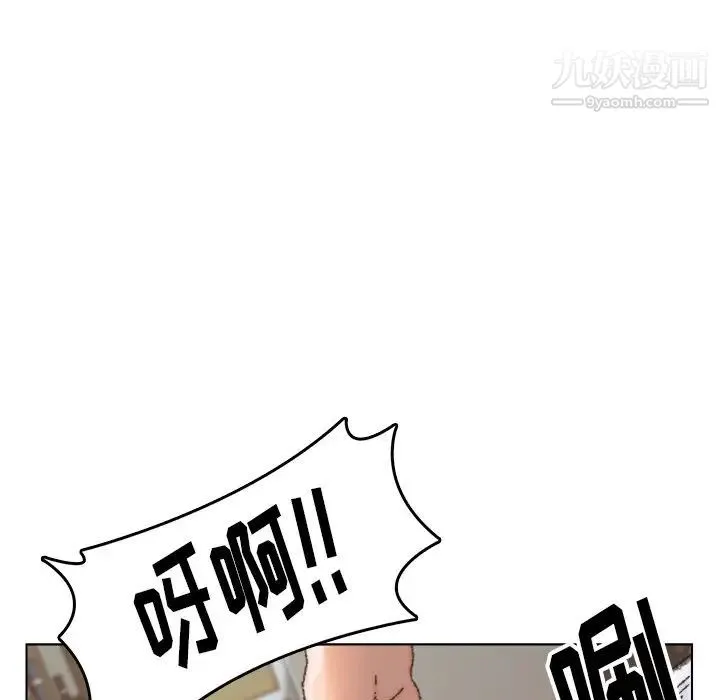 爸爸的朋友 - 第27话 - page 83