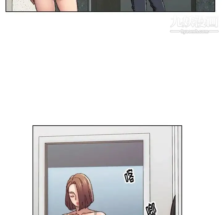 爸爸的朋友 - 第27话 - page 93