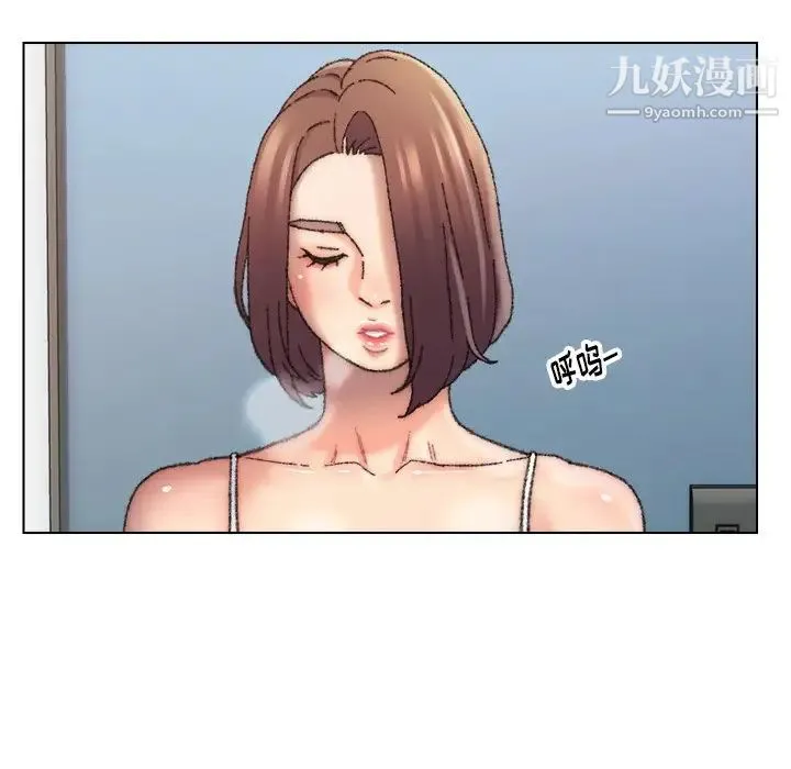 爸爸的朋友 - 第27话 - page 95