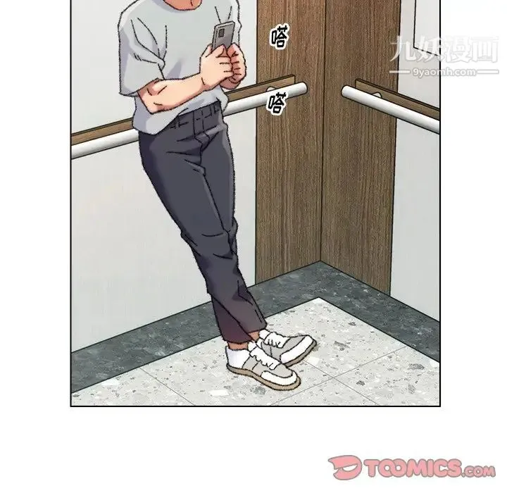 爸爸的朋友 - 第27话 - page 98