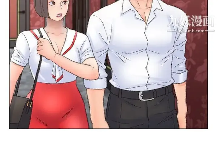 爸爸的朋友 - 第51话 - page 4