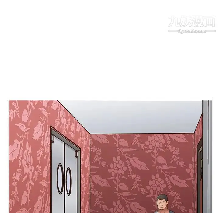 爸爸的朋友 - 第51话 - page 5