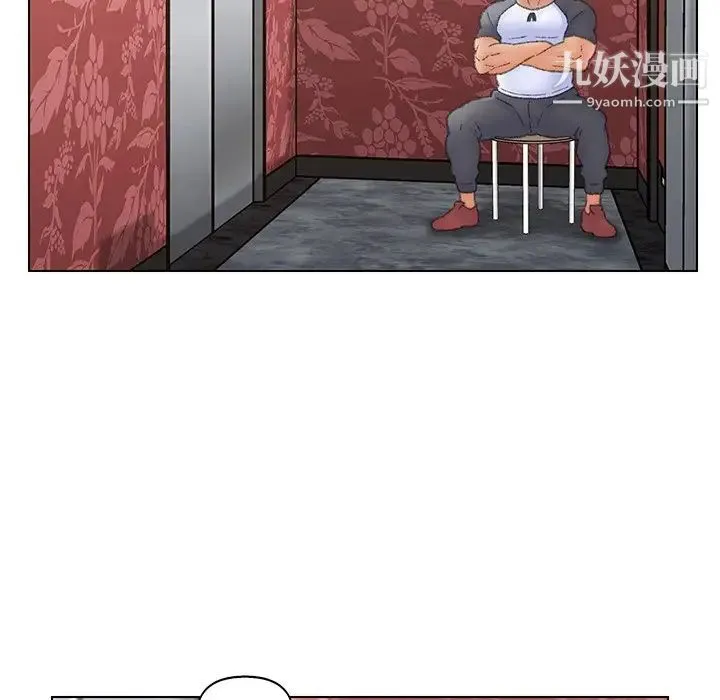 爸爸的朋友 - 第51话 - page 6