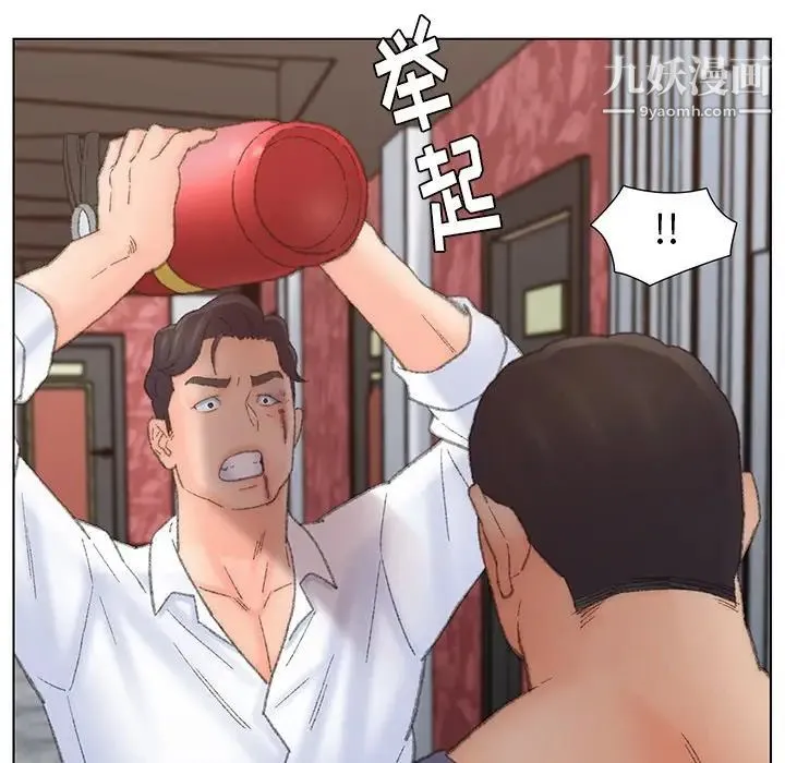 爸爸的朋友 - 第51话 - page 12
