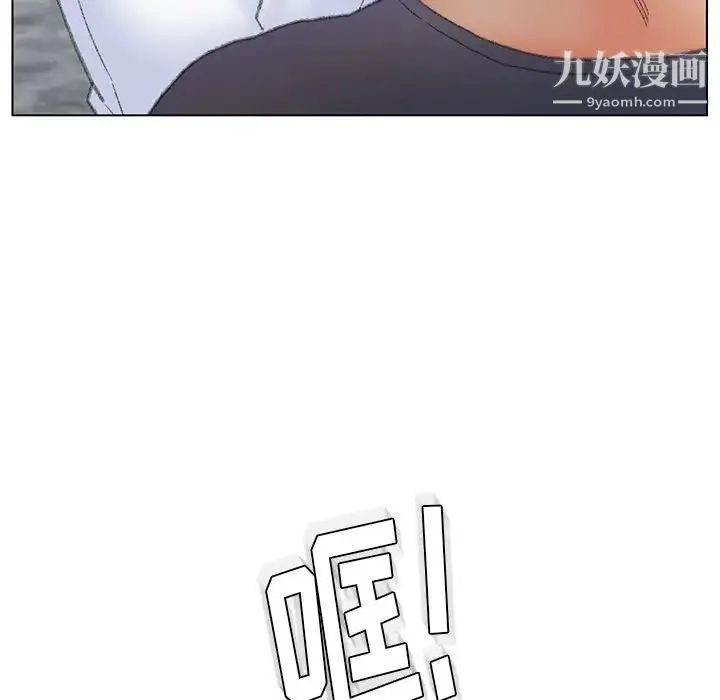 爸爸的朋友 - 第51话 - page 13
