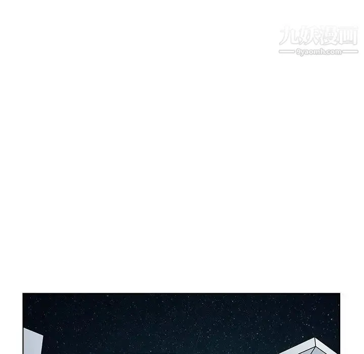 爸爸的朋友 - 第51话 - page 17