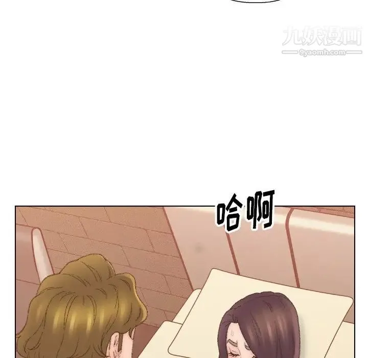 爸爸的朋友 - 第51话 - page 19