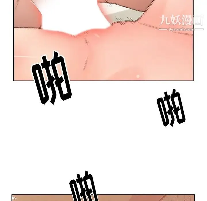 爸爸的朋友 - 第51话 - page 22