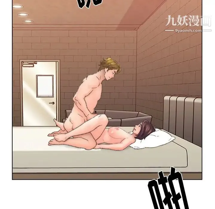 爸爸的朋友 - 第51话 - page 23