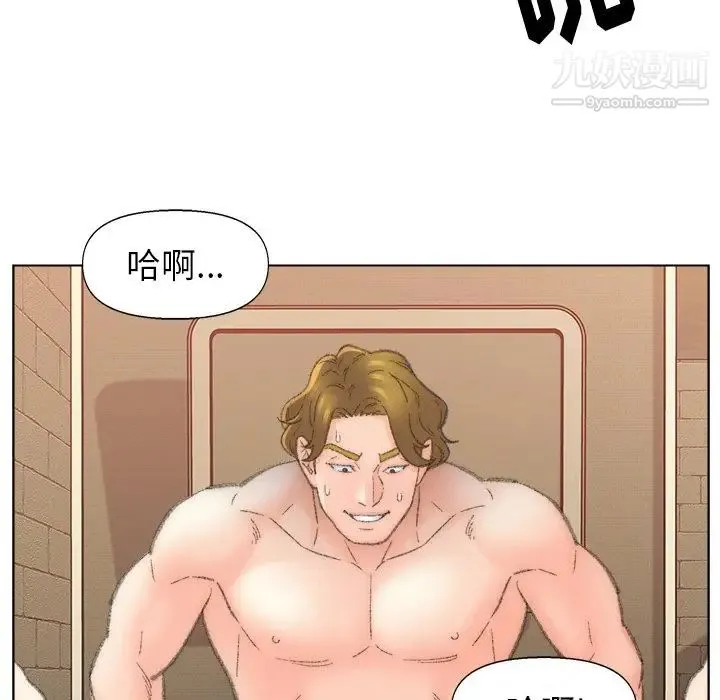 爸爸的朋友 - 第51话 - page 24
