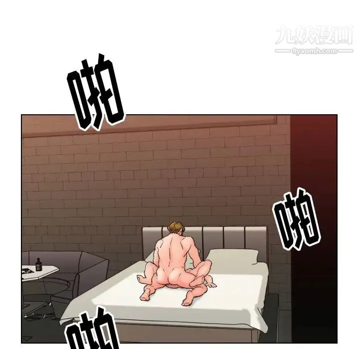 爸爸的朋友 - 第51话 - page 31