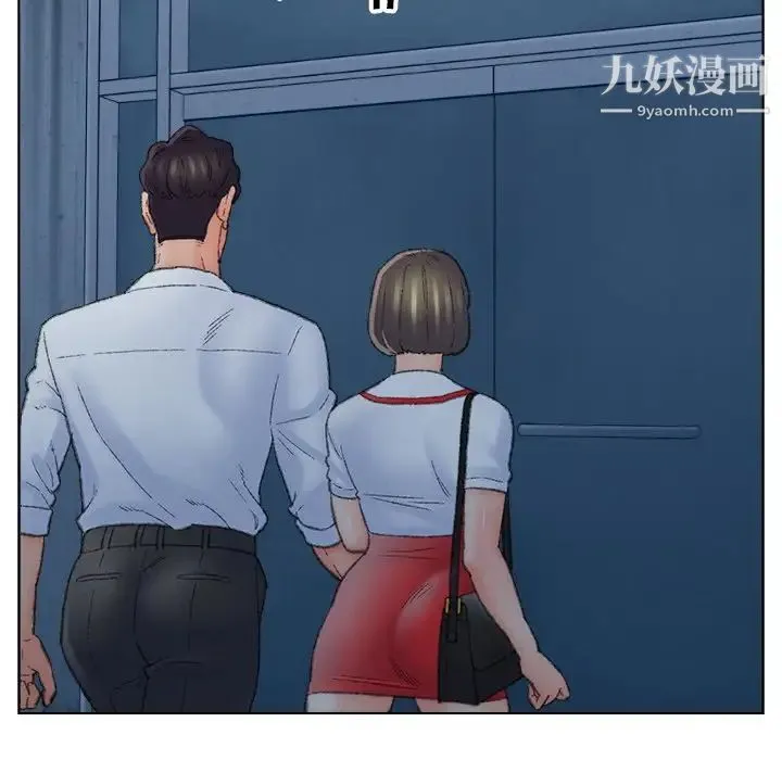 爸爸的朋友 - 第51话 - page 34