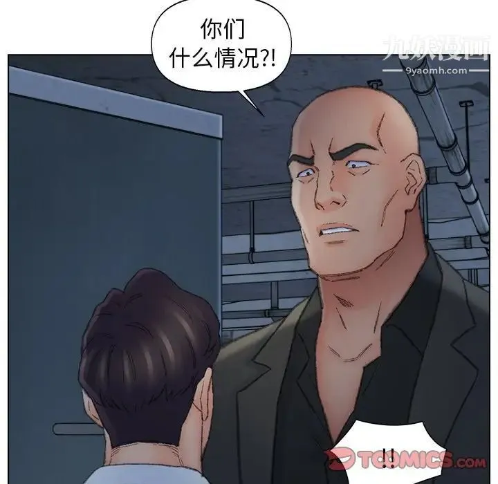 爸爸的朋友 - 第51话 - page 38
