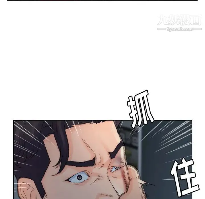 爸爸的朋友 - 第51话 - page 42