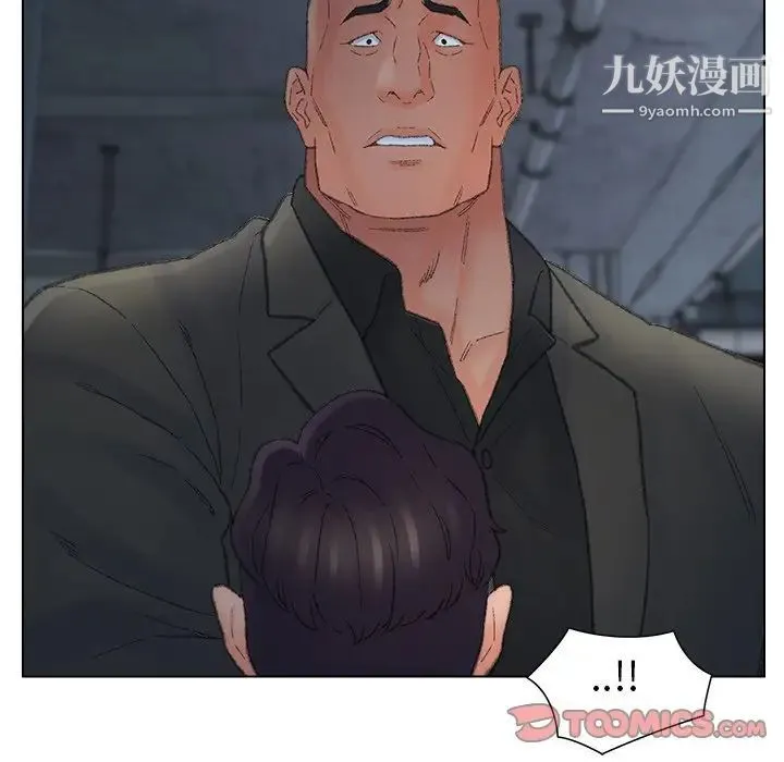 爸爸的朋友 - 第51话 - page 44