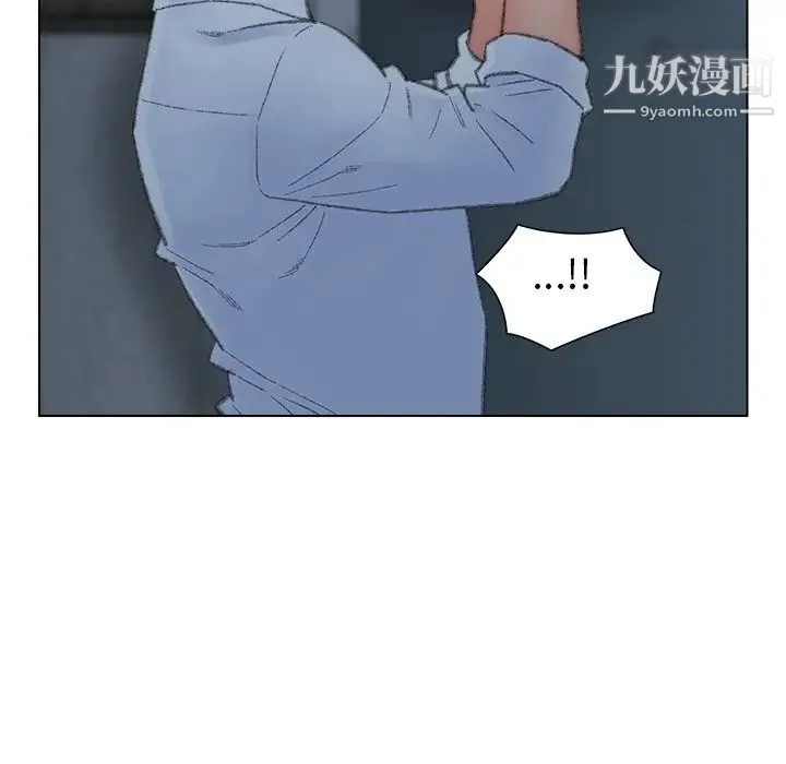 爸爸的朋友 - 第51话 - page 46