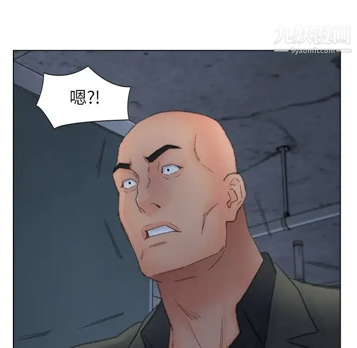 爸爸的朋友 - 第51话 - page 47