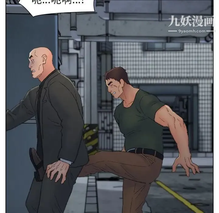 爸爸的朋友 - 第51话 - page 49