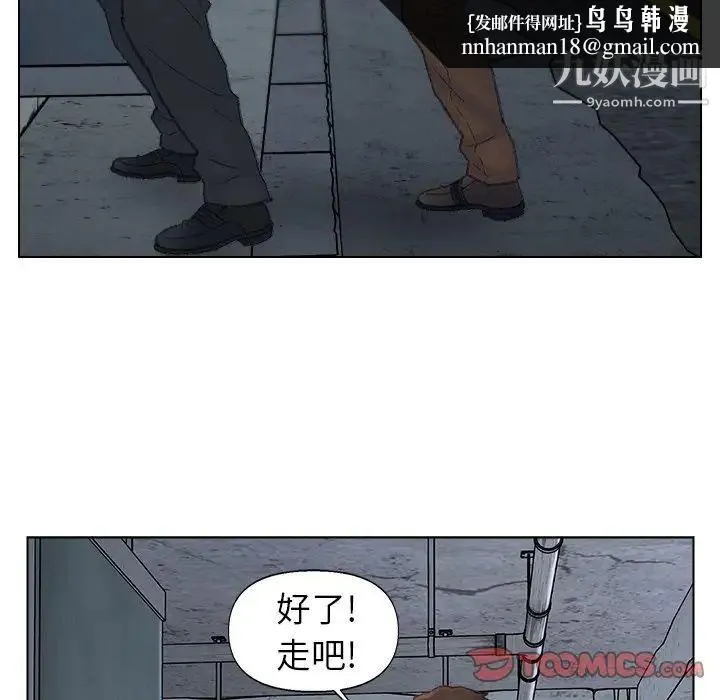 爸爸的朋友 - 第51话 - page 50