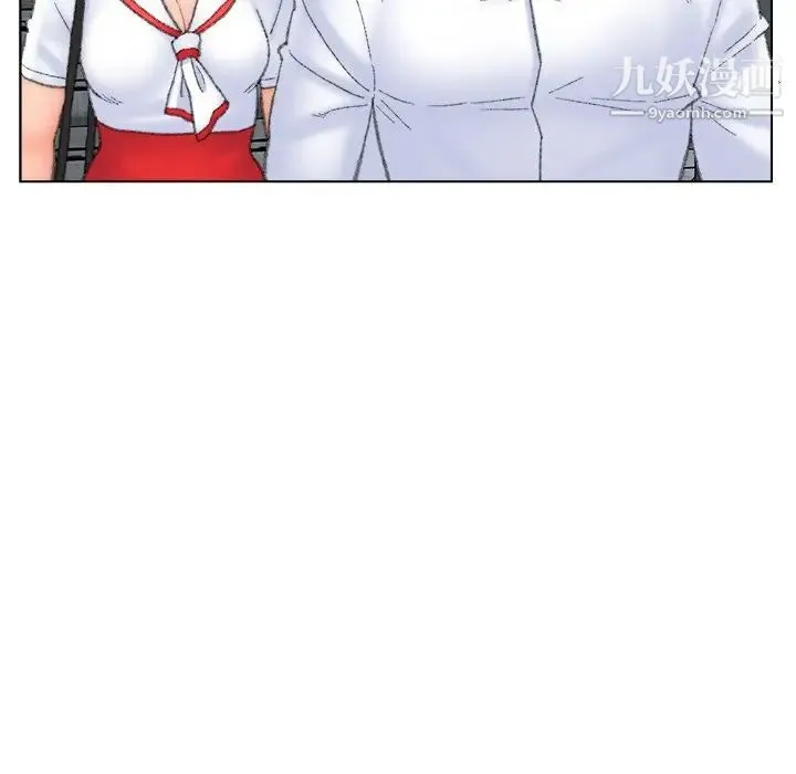 爸爸的朋友 - 第51话 - page 53