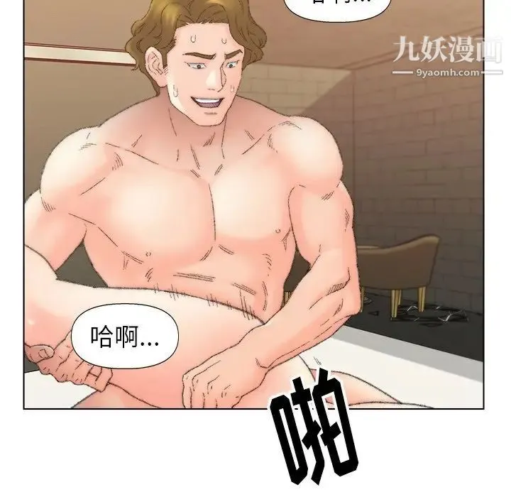 爸爸的朋友 - 第51话 - page 57