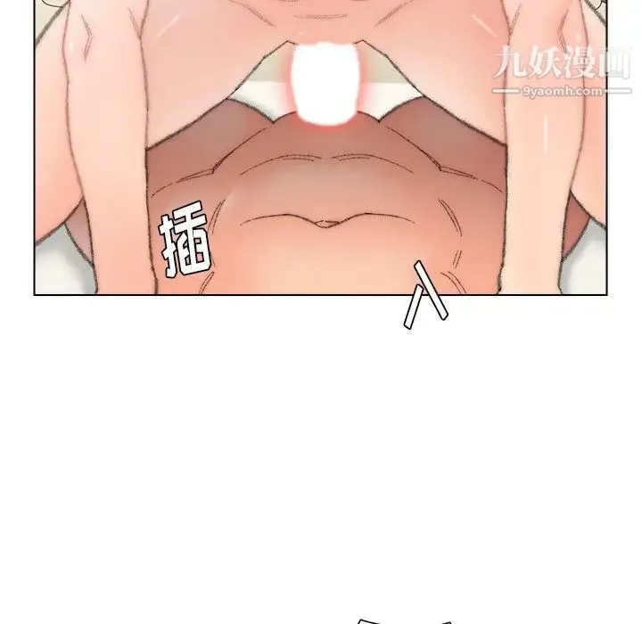 爸爸的朋友 - 第51话 - page 66