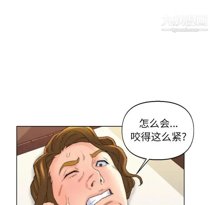 爸爸的朋友 - 第51话 - page 78