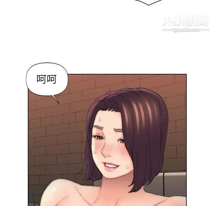 爸爸的朋友 - 第51话 - page 81