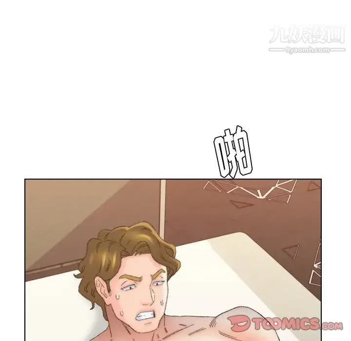 爸爸的朋友 - 第51话 - page 92