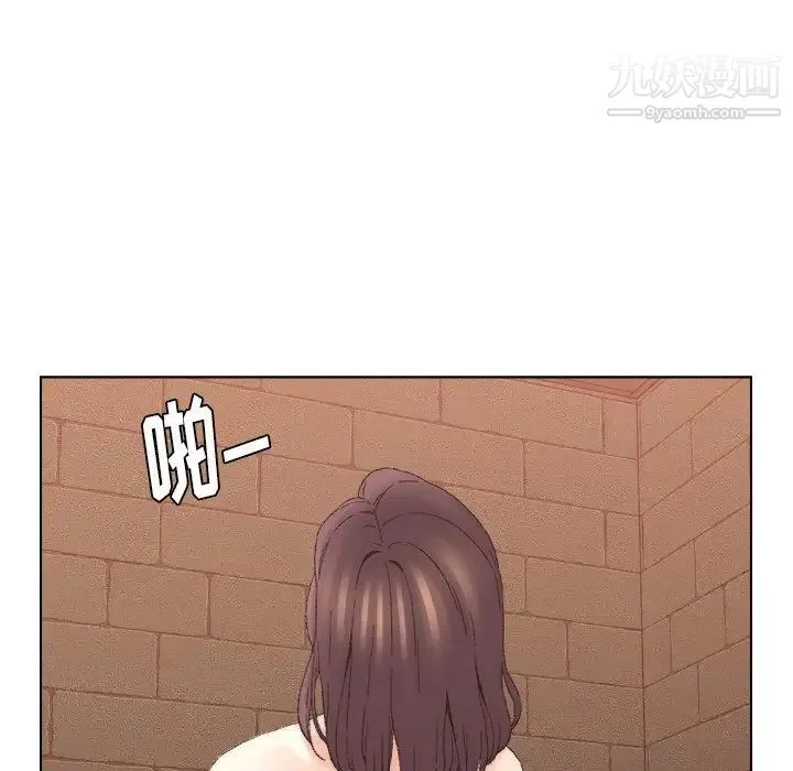 爸爸的朋友 - 第51话 - page 95