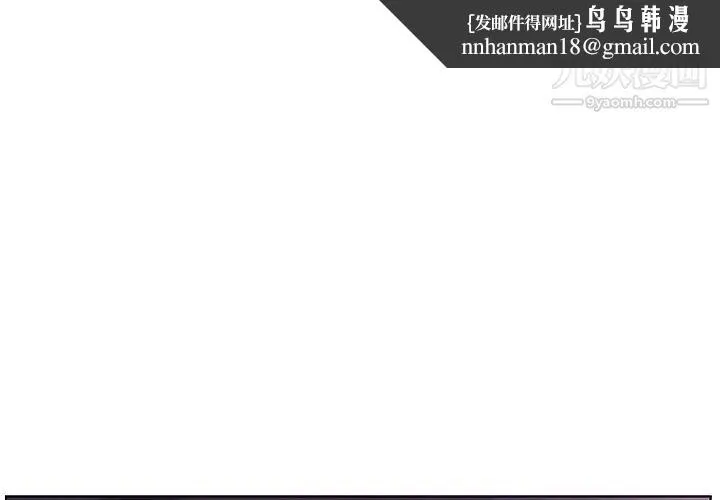 爸爸的朋友 - 第17话 - page 1