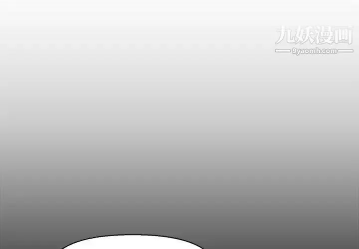 爸爸的朋友 - 第17话 - page 4