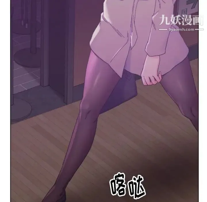 爸爸的朋友 - 第17话 - page 8