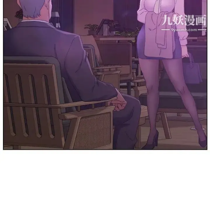 爸爸的朋友 - 第17话 - page 14