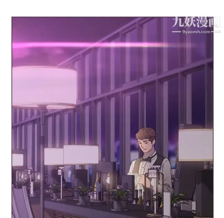 爸爸的朋友 - 第17话 - page 17