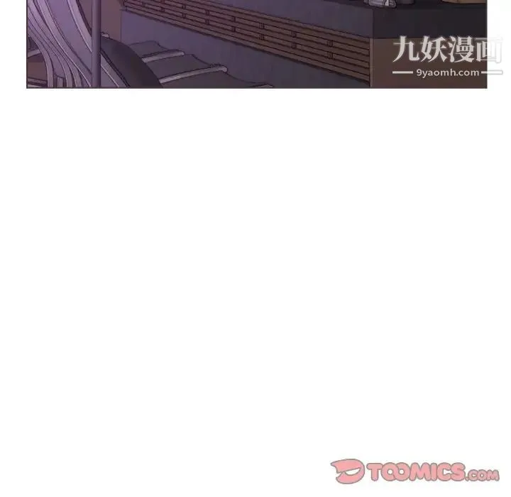 爸爸的朋友 - 第17话 - page 18