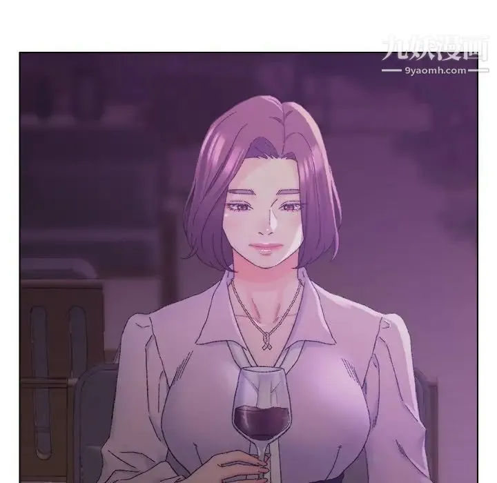 爸爸的朋友 - 第17话 - page 19
